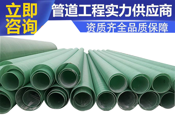 石油化工用耐磨有機通風管道—好廠家好產品[江蘇歐升]