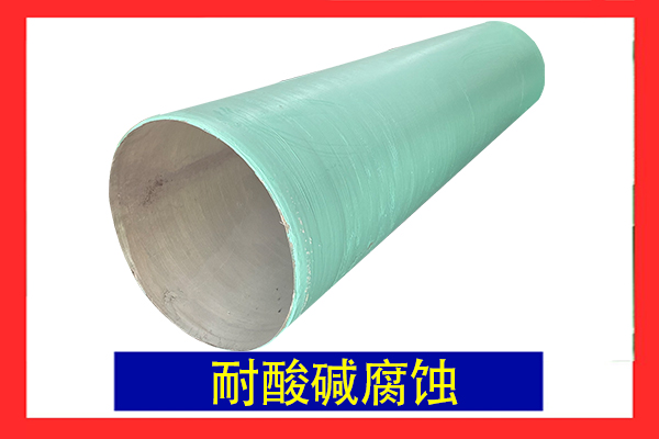 玻璃鋼風管生產廠家-貨期短暫[江蘇歐升]