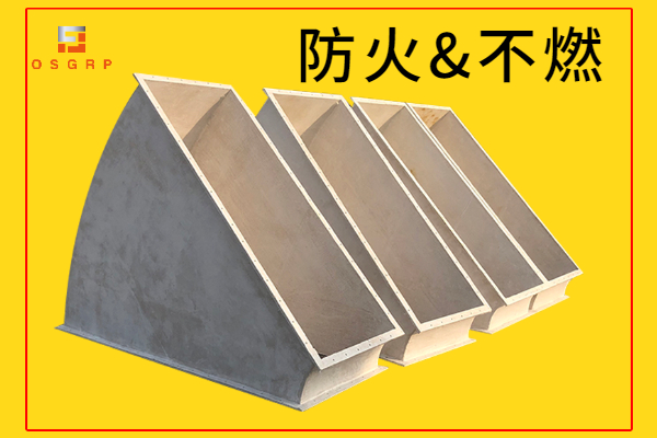 消防排煙系統(tǒng)管道用什么材質(zhì)？[江蘇歐升]