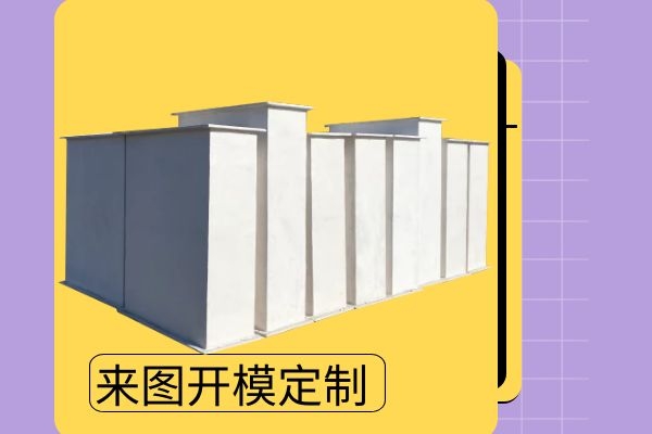 無機(jī)玻璃鋼風(fēng)管價(jià)格