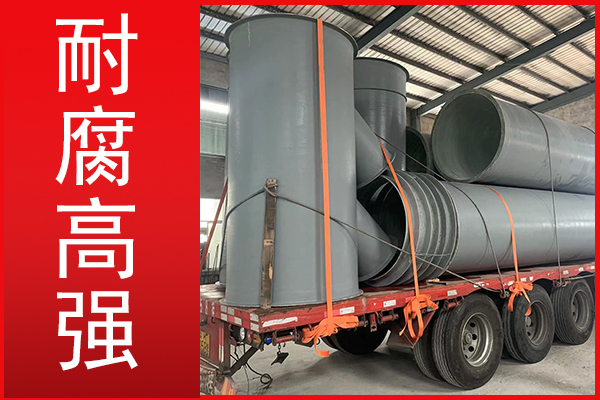 玻璃鋼管道多少錢一根由什么決定？【江蘇歐升】